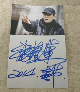 导演张艺谋  签名照片 6寸  经典复刻收藏老照片