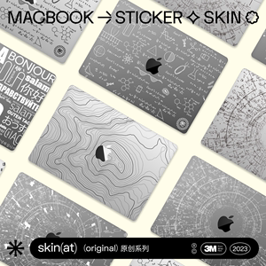 SkinAT适用于苹果笔记本电脑保护膜 MacBook Air 15新款保护套贴纸 Pro14寸保护壳背膜 AirM3配件不留胶