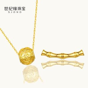世纪缘竹清黄金吊坠999足金绣球吊坠竹节竹子项链男女友生日礼物
