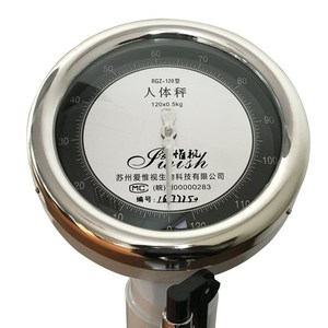 指针机械式量身高体重秤医用人体身高体重称健康秤