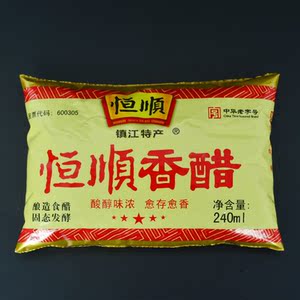 10袋起包邮镇江恒顺香醋240ml 袋装蘸料香醋调味料调味醋恒顺香醋