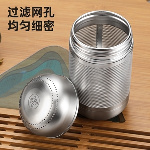 304不锈钢食品级超细孔煮茶仓泡茶仓茶漏茶滤养生壶杯茶叶过滤器