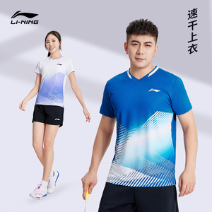 24新款李宁羽毛球服上衣短袖T恤乒乓球大赛运动气排球蓝白色加大
