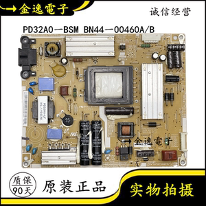 原装三星ua32d4000n 液晶电视电源板 pd32a0一bsm bn44一00460a/b