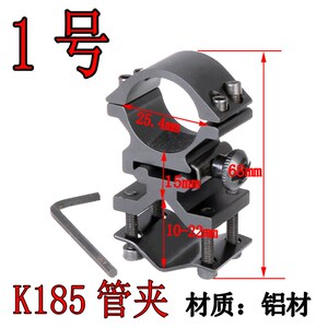 管子扣夹固定