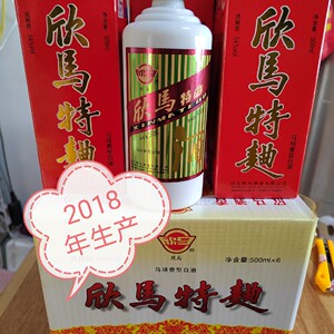 【欣马54度】欣马54度品牌,价格 - 阿里巴巴