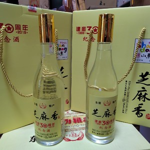 总相宜商贸淘宝山东菏泽特产名酒杨湖酒60度封坛芝麻香瓶装原酒纯