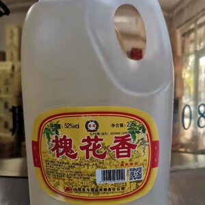 【山东东营特产】馬场酒军马52度槐花香型白酒2.5升桶装150一桶
