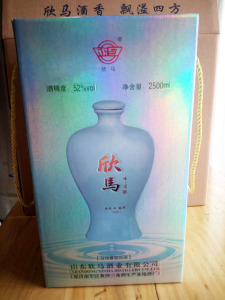 马场酒东营特产欣马