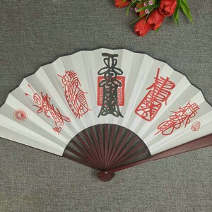 道教法器道家用品道士扇子法扇扇子夏季新款天师五雷扇乾坤扇白色