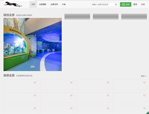 最新仿720云全景网站源码(新增微信支付+打赏+场景红包+本地存储)
