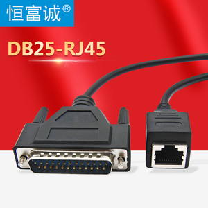 舞台激光灯转换线RJ45母座转DB25公头网口对DB25针头高质量延长线