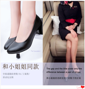 空姐高跟鞋东方航空