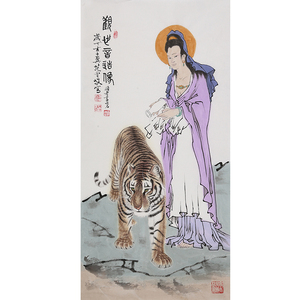 范曾大师手绘三尺人物工笔老虎观音菩萨办公室装饰名人字画国画