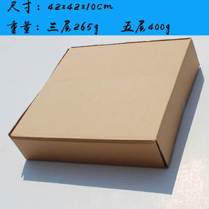 纸箱长条长方形