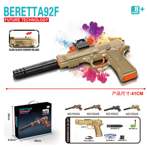 伯莱塔M92F玩具手枪跨境电商爆款男儿童发射器真人cs吃鸡模型装备