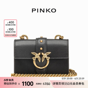 【新品直降】PINKO 2024春夏经典迷你飞鸟包100064A0F1