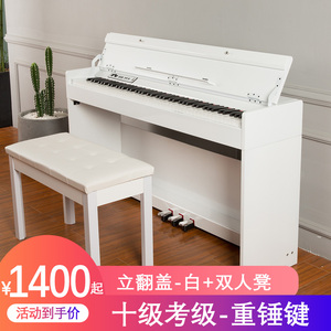 舒曼佳电钢琴88键重锤键盘亮灯智能成人幼师专业考级儿童家用钢