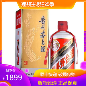 【飞天国宾酒53度】飞天国宾酒53度品牌,价格