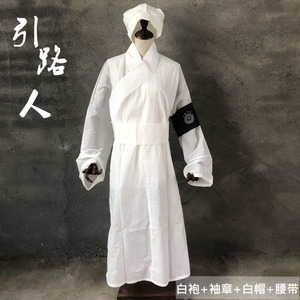 引路人长袖汉服斜襟孝衣白袍大褂丧服纯白色男葬礼衣服孝袍白大褂