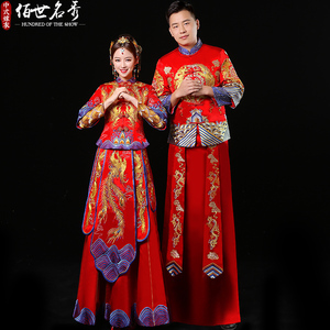 秀禾服新娘2018新款结婚礼服情侣中式婚纱出阁服古装男女新郎秀禾