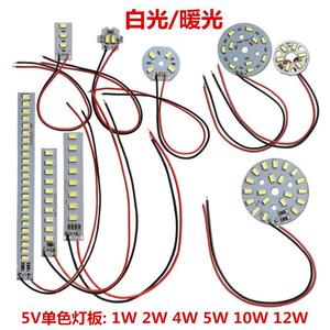 LED 小长条3.7V电池灯板灯条4.5V LED灯板无极调光光源5VUSB灯珠