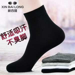 新百隆XinBaiLong 5双男士中筒袜运动棉袜子男袜