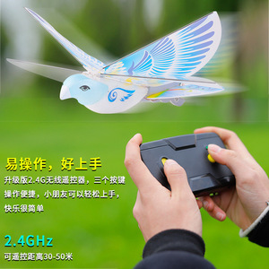 【五一特惠】遥控感应电动飞鸟玩具仿真小鸟鲁班小鸟带灯升级版
