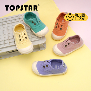 【夏上新】TOPSTAR儿童帆布鞋彩色透气女宝单鞋软底一脚蹬布鞋