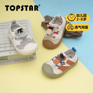 【春上新】TOPSTAR儿童凉鞋男童运动单鞋猪鼻扣女宝鞋透气网面鞋