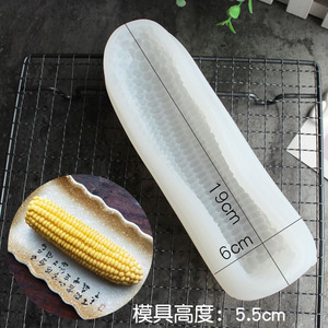 抖音网红快手diy果冻硅胶模具慕斯蛋糕空心冰做冰块3d玉米磨具