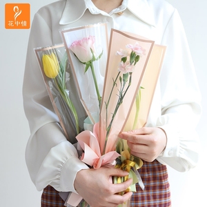 简框金边多支袋520节玫瑰鲜花包装袋迷你花束单支袋花艺包花材料