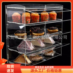 跨境透明亚克力面包展示柜 组装式多层食品收纳架 蛋糕甜品陈列架
