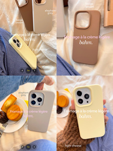 香蕉树研究所 温柔秋冬新色奶油黄液态硅胶手机壳大象灰色液态手机壳 适用于苹果14pro Max 13 12pro