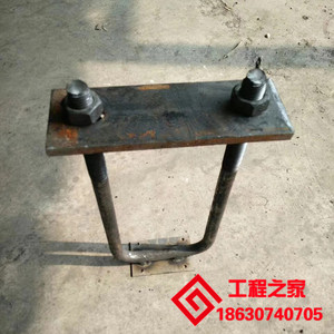 建筑u型丝卸料平台钢筋吊环拉钩工字钢悬挑架预埋件u型抱箍卡定制