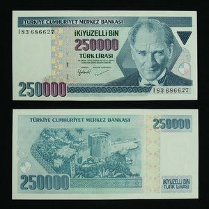 平缘全新亚洲土耳其纸币 25万里拉250000里拉外国钱币1998年p-211