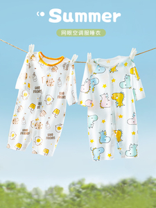 1一2岁宝宝睡衣1一3岁儿童家居服纯棉小童婴幼儿睡衣男童夏季薄款