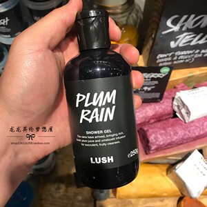 英国代购 lush/岚舒 plum rain梅梅细雨沐浴露100g