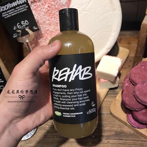英国代购 lush rehab杂果宾治洗发水100g清洁柔顺控油 舒缓头皮