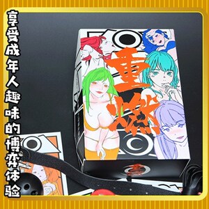 情趣桌游卡牌2人重燃情侣夫妻双人成人污烈焰调情惩罚体验游戏牌