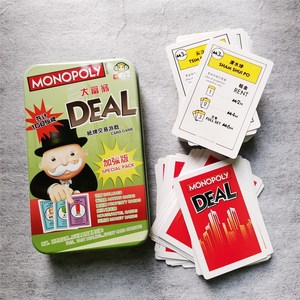 大富翁游戏牌纸牌