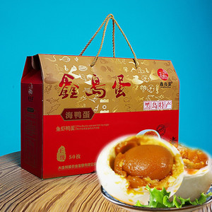 大连庄河特产特大80克50枚礼盒蟹黄味海鸭蛋鑫岛蛋咸鸭蛋流油鲜香