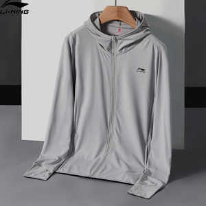 李宁防晒衣男夏季薄款防紫外线透气防晒服男款速干皮肤衣冰丝外套