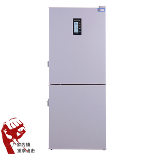 澳柯玛（AUCMA）YCD-208上冷藏2-8°下冷冻-25°立式医用冰箱冷柜
