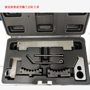 新君威正时皮带