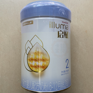 奶粉婴儿2段启赋