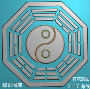 精雕图玉雕图八卦图