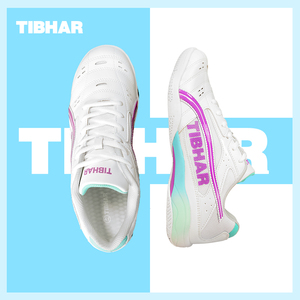 TIBHAR挺拔乒乓球鞋男女新款专业兵乓球鞋牛筋底运动鞋比赛专用鞋