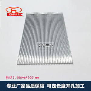薄款散热铝板电子散热片100*6*200 大功率散热铝型材元器件散热器