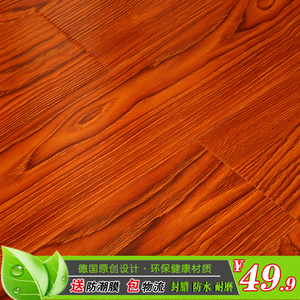 强化复合木地板超高性价比12mm地板厂家直销防水耐磨地板亮面